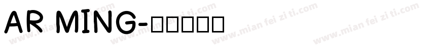 AR MING字体转换